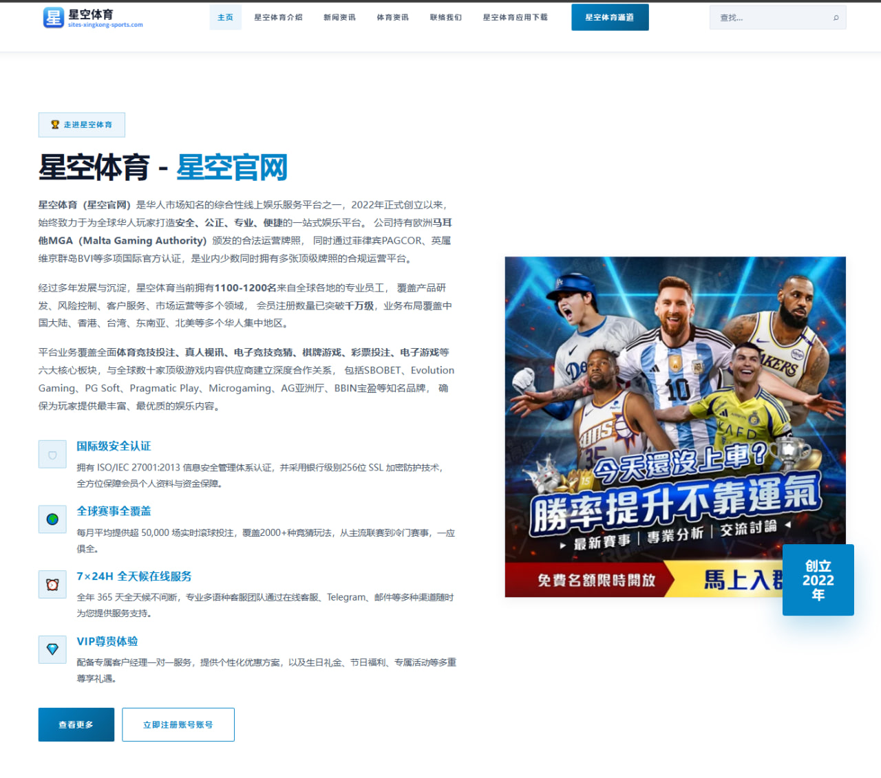 www.live-maiqiu-sport.com.cn编辑部