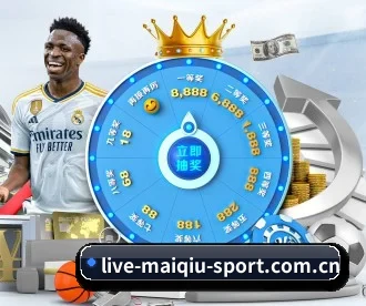 www.live-maiqiu-sport.com.cn APP 深度功能