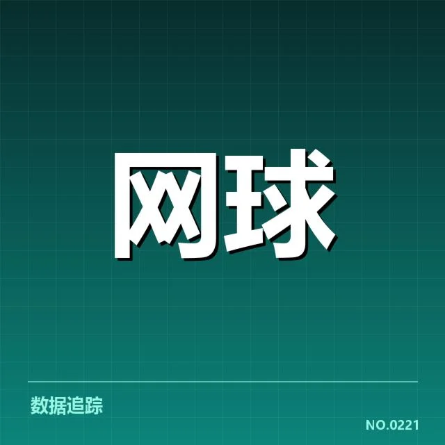 确认的伤病名单与赛程变化情况